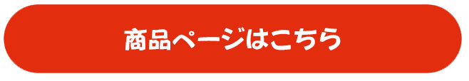 新感覚スナック「菓子「UDON AGETAN」